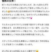 ヒメ日記 2025/09/13 11:51 投稿 りん【175センチ！Ｈ美巨乳】 かわいい素人女子TOP100(地方出身者編)