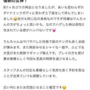 ヒメ日記 2025/09/21 18:51 投稿 りん【175センチ！Ｈ美巨乳】 かわいい素人女子TOP100(地方出身者編)