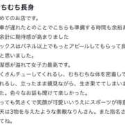 ヒメ日記 2025/09/22 11:21 投稿 りん【175センチ！Ｈ美巨乳】 かわいい素人女子TOP100(地方出身者編)