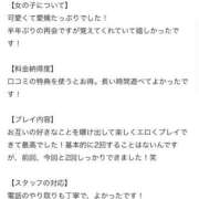 ヒメ日記 2025/09/22 18:02 投稿 りん【175センチ！Ｈ美巨乳】 かわいい素人女子TOP100(地方出身者編)