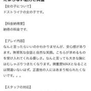 ヒメ日記 2025/09/23 11:21 投稿 りん【175センチ！Ｈ美巨乳】 かわいい素人女子TOP100(地方出身者編)