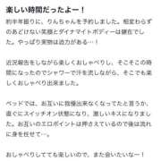 ヒメ日記 2025/09/23 16:31 投稿 りん【175センチ！Ｈ美巨乳】 かわいい素人女子TOP100(地方出身者編)