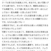ヒメ日記 2025/09/24 20:02 投稿 りん【175センチ！Ｈ美巨乳】 かわいい素人女子TOP100(地方出身者編)