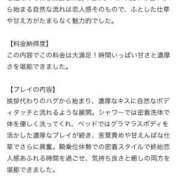 ヒメ日記 2025/10/14 22:51 投稿 りん【175センチ！Ｈ美巨乳】 かわいい素人女子TOP100(地方出身者編)