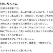 ヒメ日記 2025/10/15 23:01 投稿 りん【175センチ！Ｈ美巨乳】 かわいい素人女子TOP100(地方出身者編)