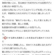 ヒメ日記 2025/10/16 10:51 投稿 りん【175センチ！Ｈ美巨乳】 かわいい素人女子TOP100(地方出身者編)