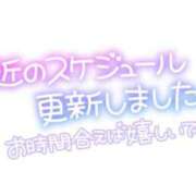 ヒメ日記 2025/04/22 20:30 投稿 まこと 熟女の風俗最終章 蒲田店