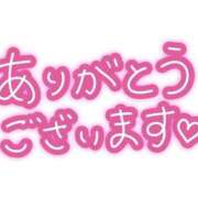 ヒメ日記 2025/09/07 17:20 投稿 まこと 熟女の風俗最終章 蒲田店