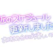ヒメ日記 2025/09/08 05:20 投稿 まこと 熟女の風俗最終章 蒲田店