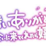 ヒメ日記 2025/12/14 17:50 投稿 まこと 熟女の風俗最終章 蒲田店