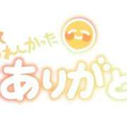 ヒメ日記 2026/01/03 15:10 投稿 まこと 熟女の風俗最終章 蒲田店