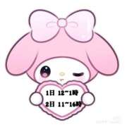 ヒメ日記 2025/01/27 00:22 投稿 ちな ちゃんこ本厚木店