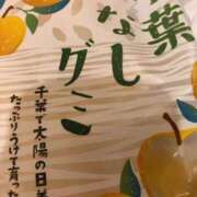 ヒメ日記 2025/11/23 21:08 投稿 もこ マツタケヒロシ