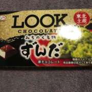 ヒメ日記 2026/03/31 14:19 投稿 もこ マツタケヒロシ