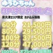 ヒメ日記 2026/02/22 20:39 投稿 みさ 大阪和泉ちゃんこ