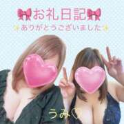 ヒメ日記 2026/01/24 22:35 投稿 うみ 夢の国デリランド