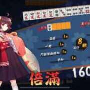 ヒメ日記 2026/06/05 18:15 投稿 うみ 夢の国デリランド