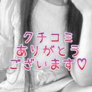 ヒメ日記 2025/03/09 18:54 投稿 綾音詩 五十路マダム 新潟店(カサブランカグループ)