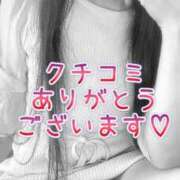 ヒメ日記 2025/05/10 12:02 投稿 綾音詩 五十路マダム 新潟店(カサブランカグループ)