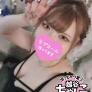 ヒメ日記 2025/07/07 20:16 投稿 ライカ ぽっちゃり巨乳素人専門 埼玉越谷ちゃんこ