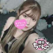 ヒメ日記 2025/07/08 16:36 投稿 ライカ ぽっちゃり巨乳素人専門 埼玉越谷ちゃんこ