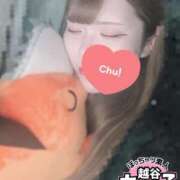 ヒメ日記 2025/09/15 10:12 投稿 ライカ ぽっちゃり巨乳素人専門 埼玉越谷ちゃんこ