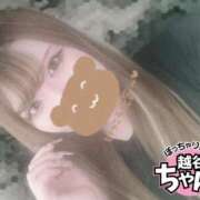 ヒメ日記 2025/09/29 19:58 投稿 ライカ ぽっちゃり巨乳素人専門 埼玉越谷ちゃんこ