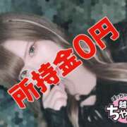 ヒメ日記 2025/10/29 19:15 投稿 ライカ ぽっちゃり巨乳素人専門 埼玉越谷ちゃんこ