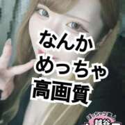 ヒメ日記 2025/11/11 19:31 投稿 ライカ ぽっちゃり巨乳素人専門 埼玉越谷ちゃんこ