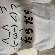 ヒメ日記 2025/09/21 00:51 投稿 りせ 制服天国（ユメオト）