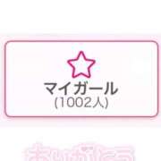 ヒメ日記 2025/03/11 21:30 投稿 さつき まじらぶ！