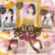 ヒメ日記 2025/05/06 09:47 投稿 さつき まじらぶ！