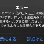 ヒメ日記 2025/06/02 06:00 投稿 さつき まじらぶ！