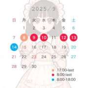 ヒメ日記 2025/09/06 21:18 投稿 さつき まじらぶ！