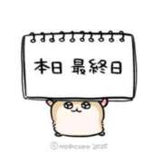 ヒメ日記 2025/09/22 04:00 投稿 さつき まじらぶ！