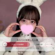 ヒメ日記 2025/11/20 05:00 投稿 さつき まじらぶ！