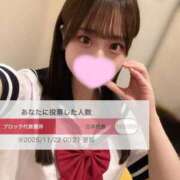 ヒメ日記 2025/11/22 01:10 投稿 さつき まじらぶ！