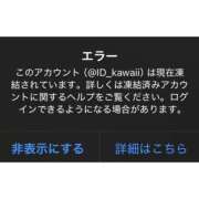ヒメ日記 2025/11/28 16:32 投稿 さつき まじらぶ！