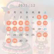 さつき 12月やりきるよ🫶🏻🩵 まじらぶ！