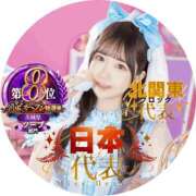 ヒメ日記 2025/12/22 06:00 投稿 さつき まじらぶ！