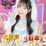 ヒメ日記 2025/12/30 01:26 投稿 さつき まじらぶ！