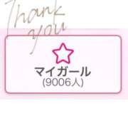 さつき ㊗️ありがとう😭✨️ まじらぶ！