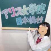 ヒメ日記 2025/09/16 16:09 投稿 北条 すず アリス女学院 日本橋校