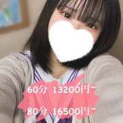 ヒメ日記 2025/12/11 19:16 投稿 北条 すず アリス女学院 日本橋校