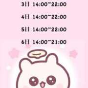 ヒメ日記 2026/04/21 18:18 投稿 北条 すず アリス女学院 日本橋校