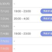 ヒメ日記 2025/06/30 19:00 投稿 えれな SPIN(スピン)