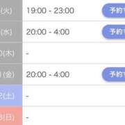 ヒメ日記 2025/07/08 13:20 投稿 えれな SPIN(スピン)