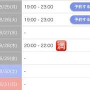 ヒメ日記 2025/08/25 14:50 投稿 えれな SPIN(スピン)