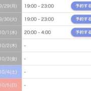 ヒメ日記 2025/09/29 14:10 投稿 えれな SPIN(スピン)