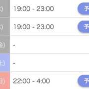 ヒメ日記 2025/10/08 09:10 投稿 えれな SPIN(スピン)